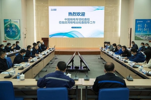 中国核电对江苏核电开展安全总监巡查